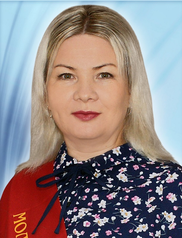 Баева Людмила Леонидовна.