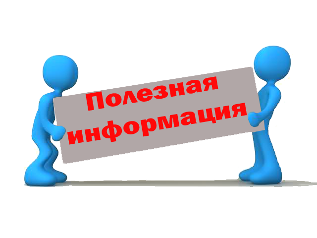 Видеоматериалы по профилактике неформальных молодежных течений, криминальных субкультур противоправной деятельности, деструктивных групп в социальных сетях, а также дорожно-транспортных происшествий с участием лиц, использующих средства инд.мобильности.
